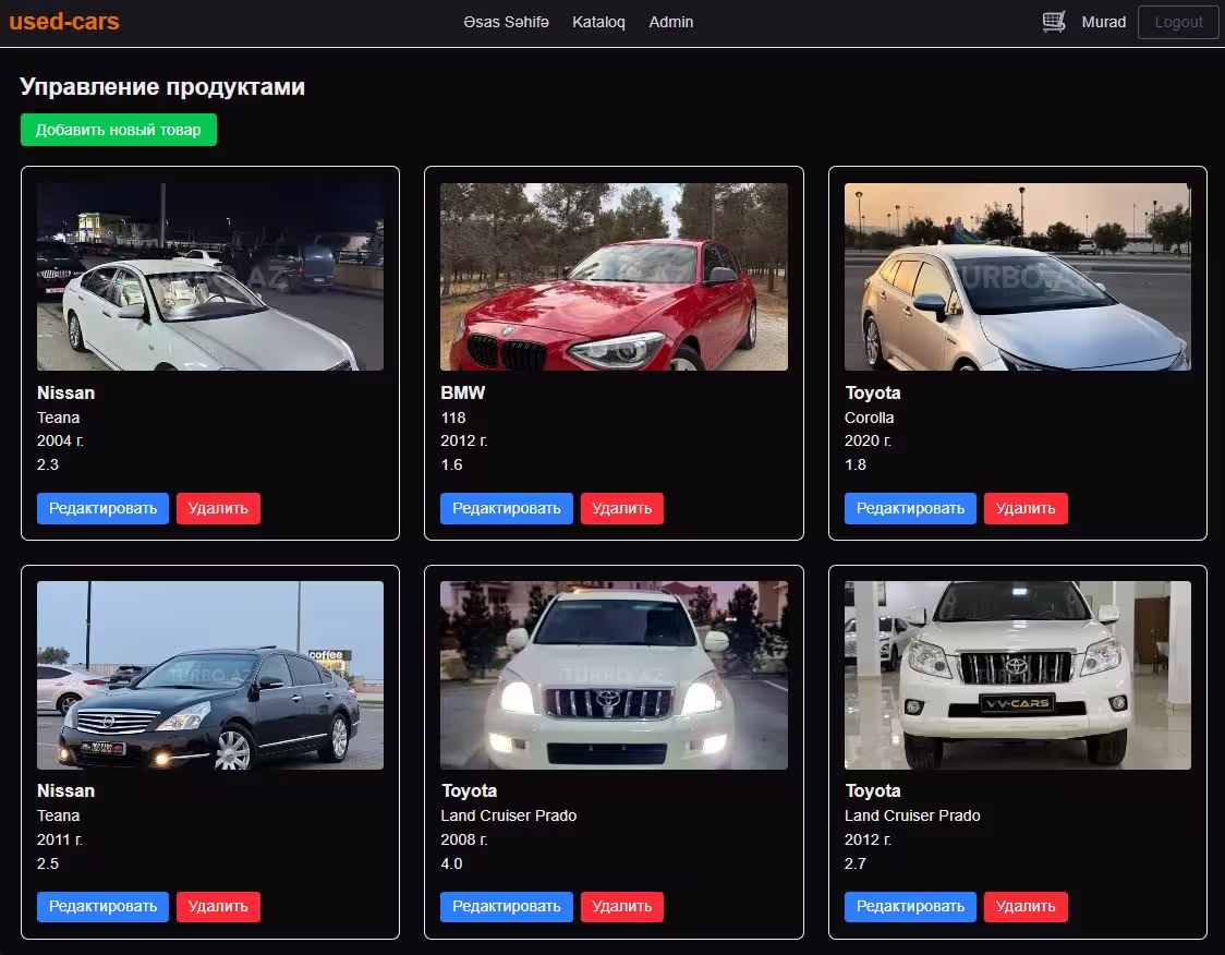 Used Cars Marketplace screenshot